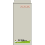 【既製品】長4(90x205mm)（〒枠あり）
