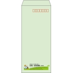 【既製品】長4(90x205mm)（〒枠あり）