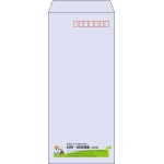 【既製品】長4(90x205mm)（〒枠あり）