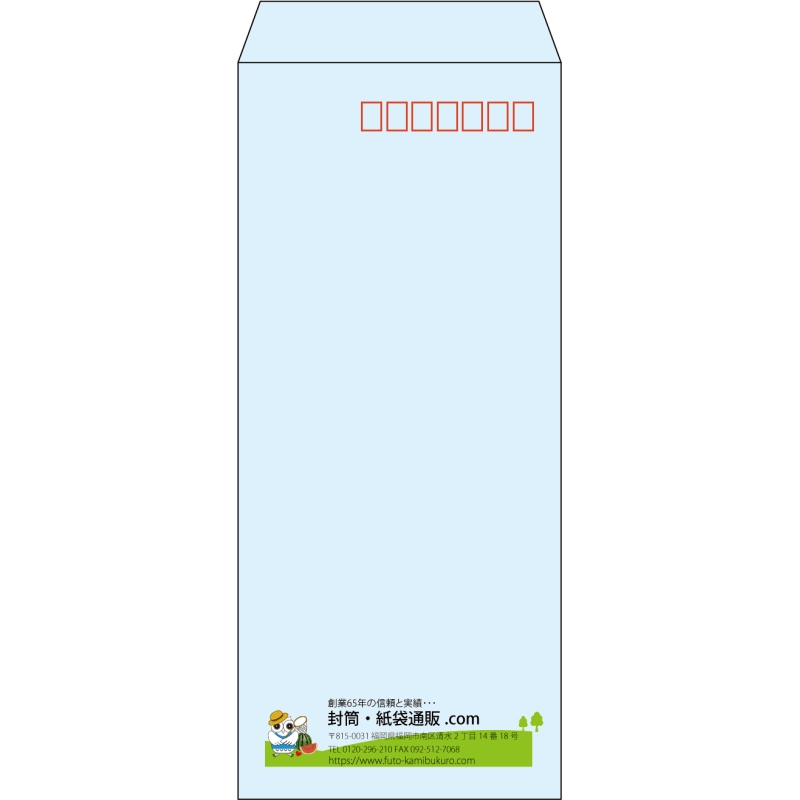 【既製品】長4(90x205mm)（〒枠あり）