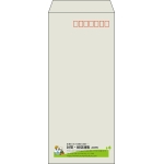 【既製品】長4(90x205mm)（〒枠あり）