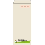 【既製品】長4(90x205mm)（〒枠あり）