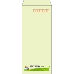 【既製品】長4(90x205mm)（〒枠あり）