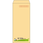 【既製品】長4(90x205mm)（〒枠あり）