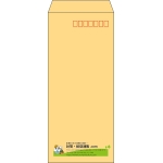 【既製品】長4(90x205mm)（〒枠あり）