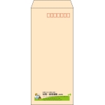 【既製品】長4(90x205mm)（〒枠あり）