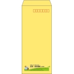 【既製品】長4(90x205mm)（〒枠あり）