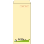 【既製品】長4(90x205mm)（〒枠あり）