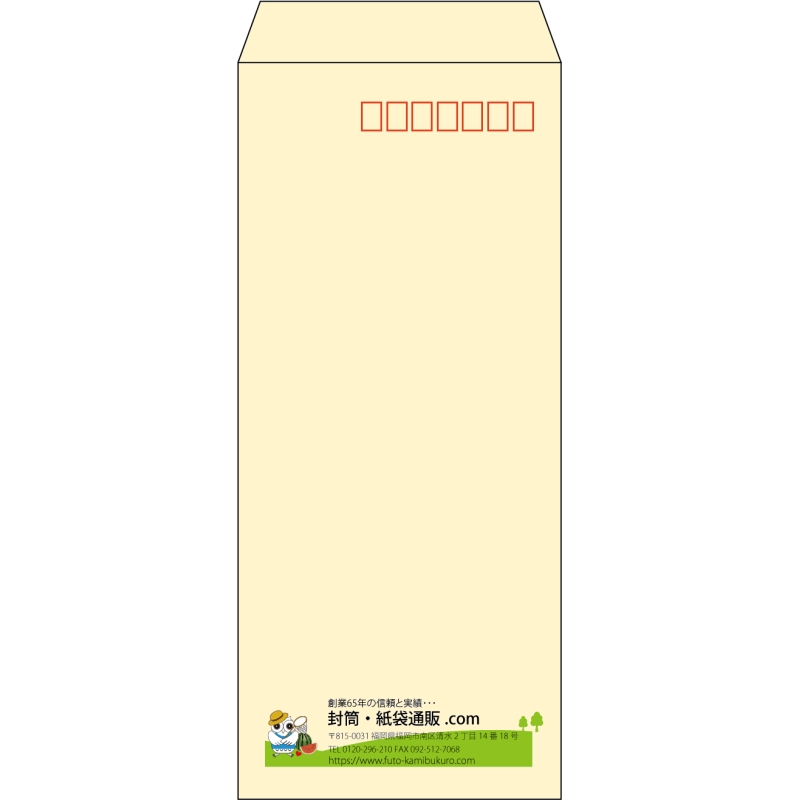 【既製品】長4(90x205mm)（〒枠あり）