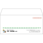 【既製品】洋4(235x105mm)（〒枠あり）
