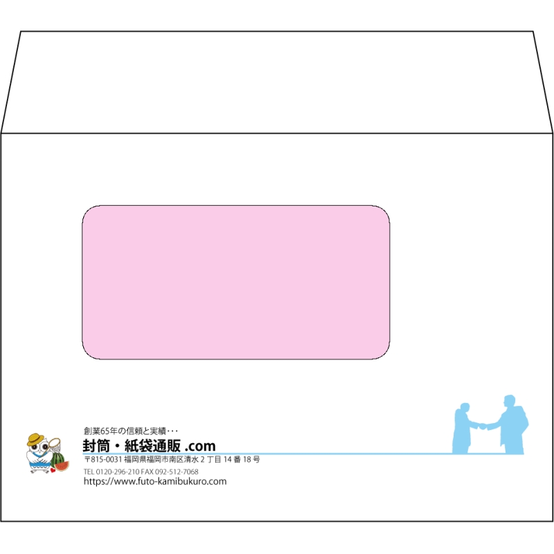 【オリジナル封筒】洋2窓付き(162x114mm)（〒枠なし）