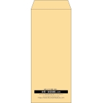 【既製品】長2(119x277mm)（〒枠なし）