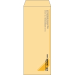 【既製品】長40(90x225mm)（〒枠なし）