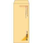 【既製品】長40(90x225mm)（〒枠あり）