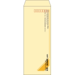 【既製品】長40(90x225mm)（〒枠あり）