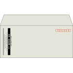 【既製品】洋4(235x105mm)（〒枠あり）