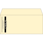 【既製品】洋4(235x105mm)（〒枠なし）