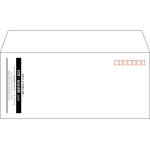 【既製品】洋4(235x105mm)（〒枠あり）