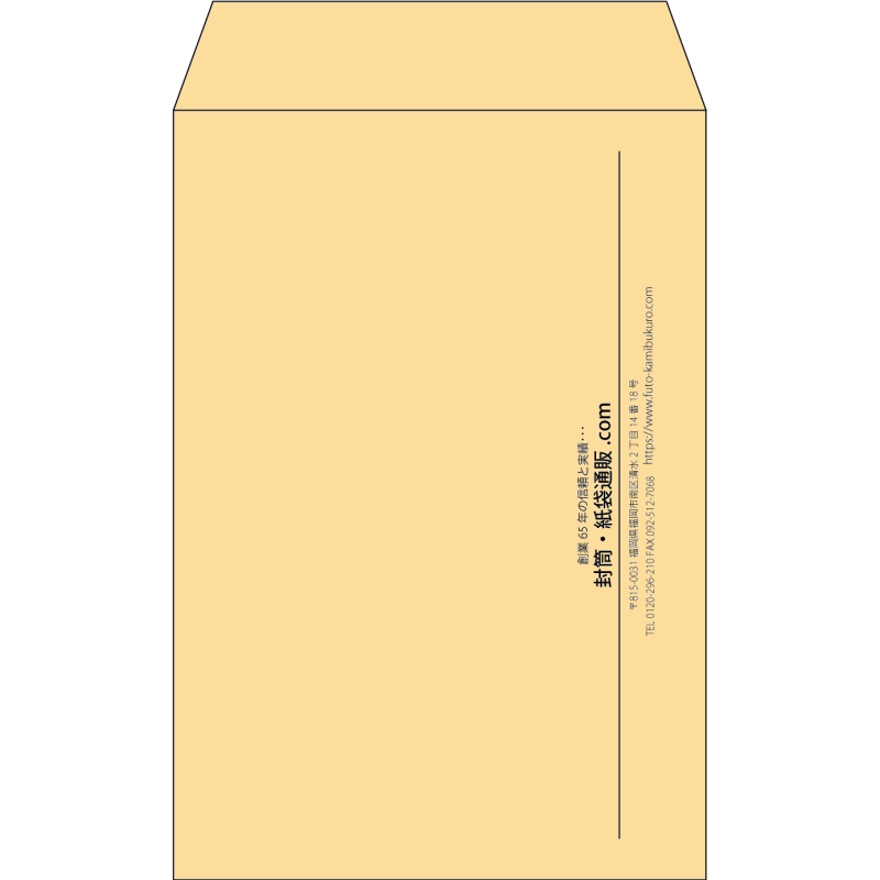 【既製品】角7(142x205mm)（〒枠なし）