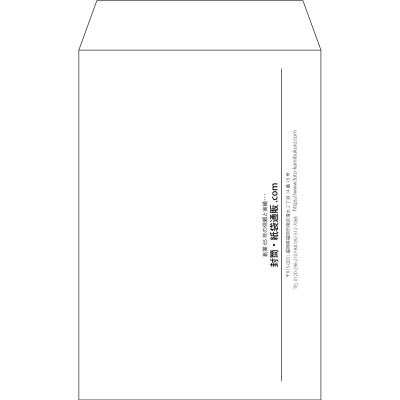 【既製品】角7(142x205mm)（〒枠なし）