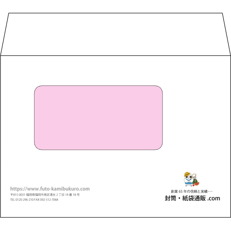 【オリジナル封筒】洋2窓付き(162x114mm)（〒枠なし）