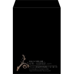 【既製品】角2(240x332mm)（〒枠なし）