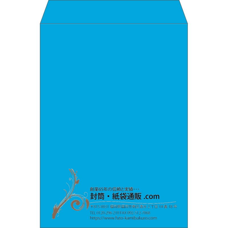 【既製品】角2(240x332mm)（〒枠なし）