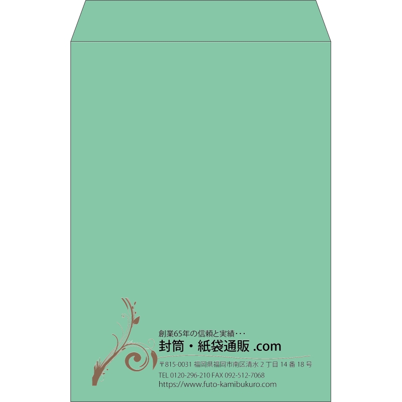 【既製品】角2(240x332mm)（〒枠なし）