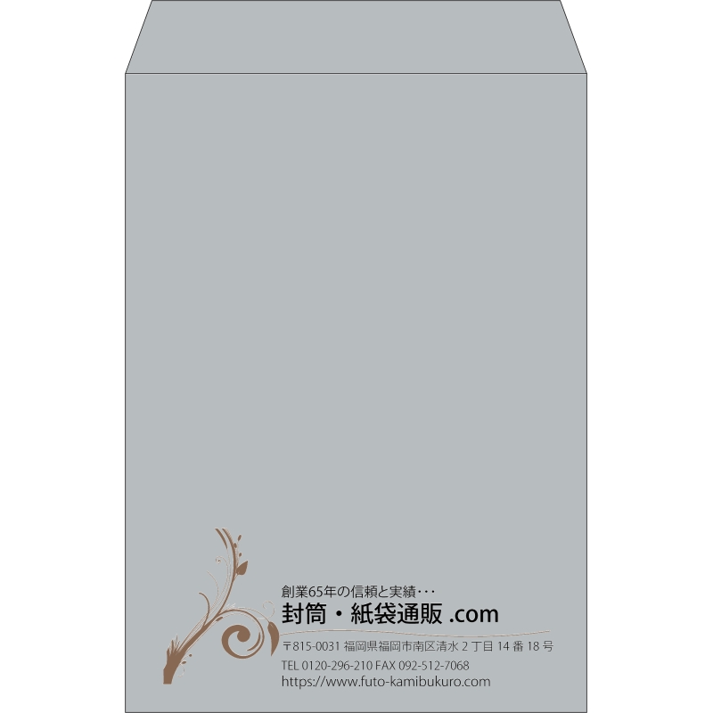 【既製品】角2(240x332mm)（〒枠なし）
