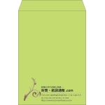 【既製品】角2(240x332mm)（〒枠なし）