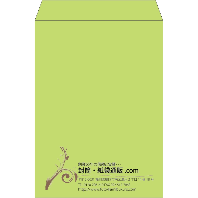【既製品】角2(240x332mm)（〒枠なし）