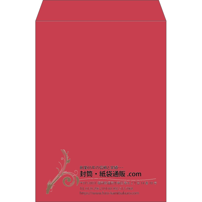 【既製品】角2(240x332mm)（〒枠なし）