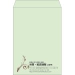 【既製品】角2(240x332mm)（〒枠なし）