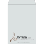 【既製品】角2(240x332mm)（〒枠なし）