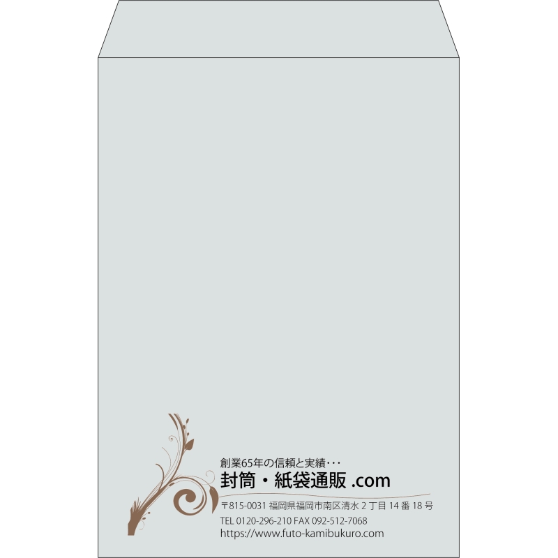 【既製品】角2(240x332mm)（〒枠なし）