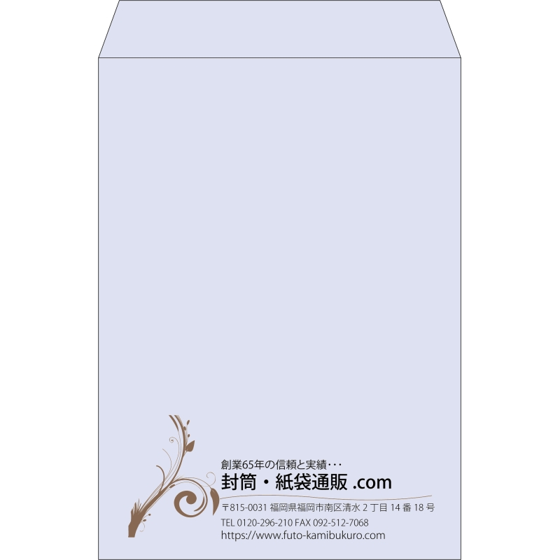 【既製品】角2(240x332mm)（〒枠なし）