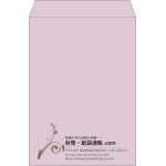 【既製品】角2(240x332mm)（〒枠なし）