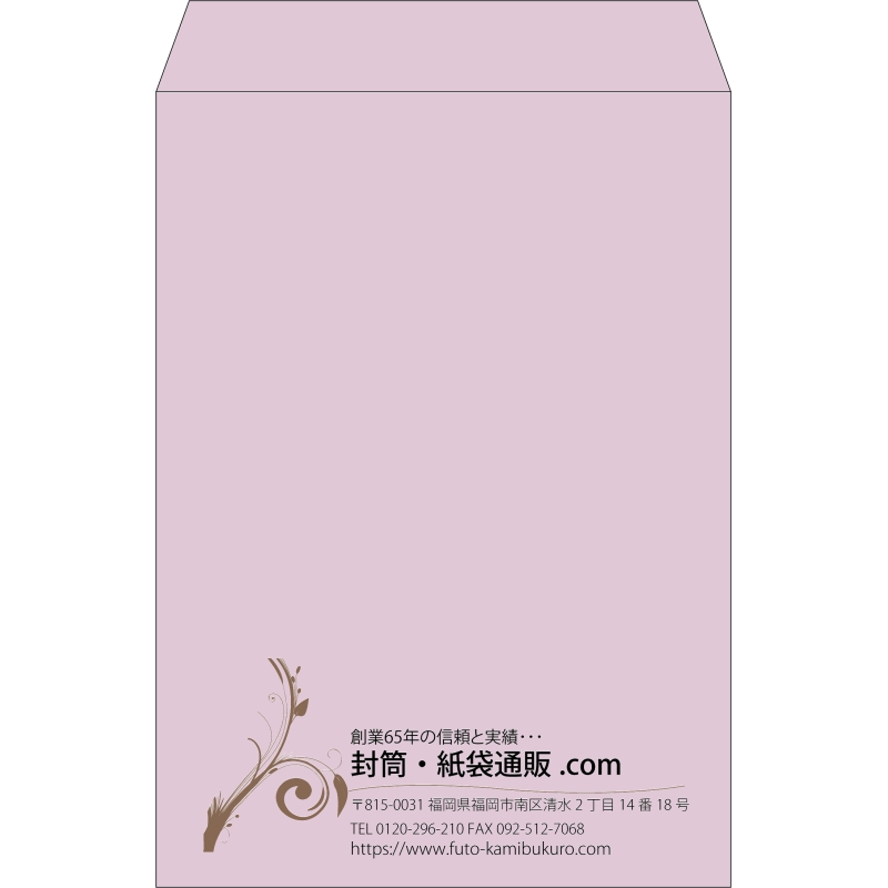 【既製品】角2(240x332mm)（〒枠なし）