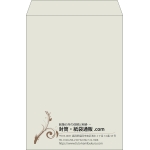 【既製品】角2(240x332mm)（〒枠なし）