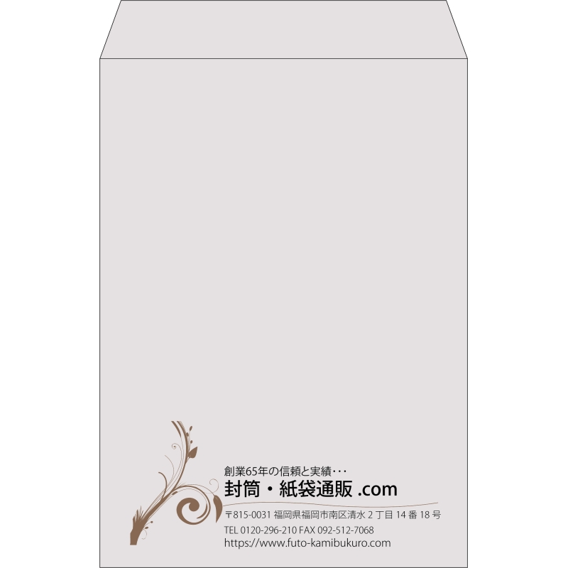 【既製品】角2(240x332mm)（〒枠なし）