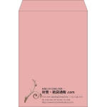 【既製品】角2(240x332mm)（〒枠なし）