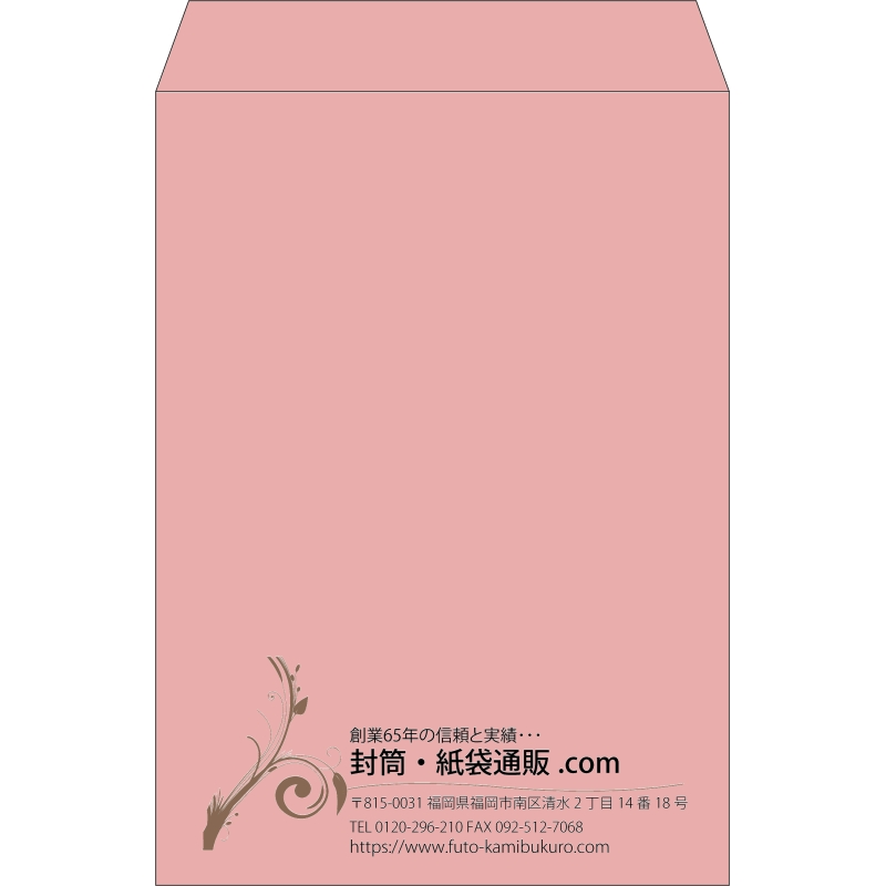 【既製品】角2(240x332mm)（〒枠なし）