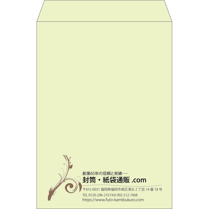 【既製品】角2(240x332mm)（〒枠なし）
