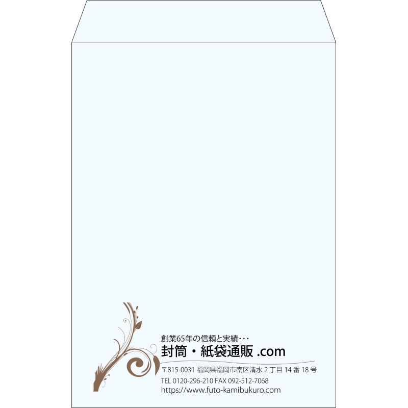 【既製品】角2(240x332mm)（〒枠なし）