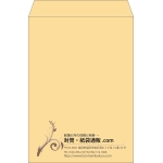 【既製品】角2(240x332mm)（〒枠なし）