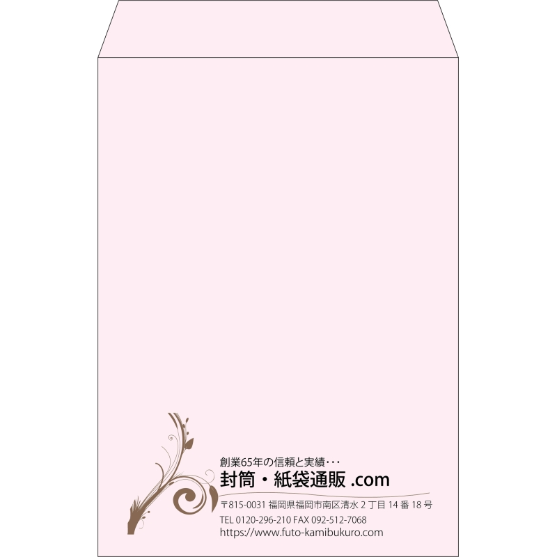 【既製品】角2(240x332mm)（〒枠なし）