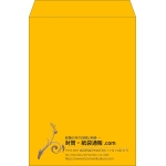 【既製品】角2(240x332mm)（〒枠なし）