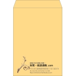 【既製品】角2(240x332mm)（〒枠なし）