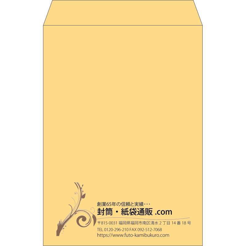 【既製品】角2(240x332mm)（〒枠なし）
