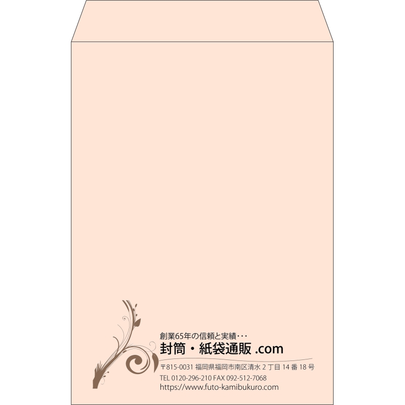【既製品】角2(240x332mm)（〒枠なし）